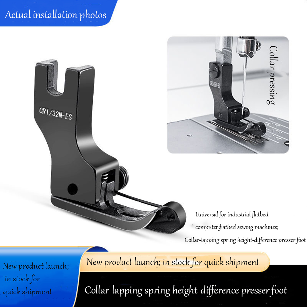Rolled Hem Foot - ブラックチタン鋼製ハイロープレスフット（スプリング付き）、工業用/コンピューターミシン用汎用、CR1/CL1シリーズ