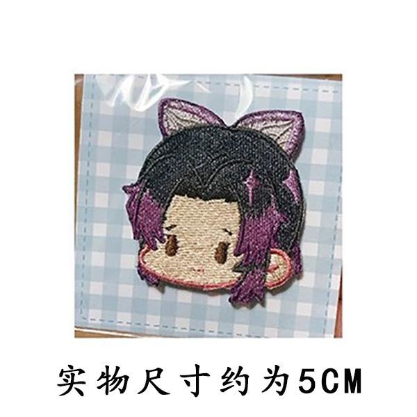 鬼滅の刃 刺繍ワッペン アイロン接着・縫い付け両用 アップリ - Sewing Repair のレビューと価格